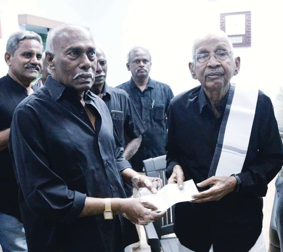 நன்கொடை