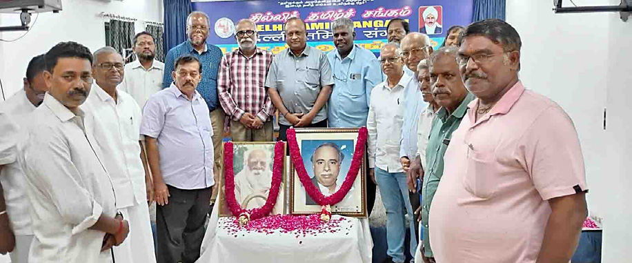 இந்தியா