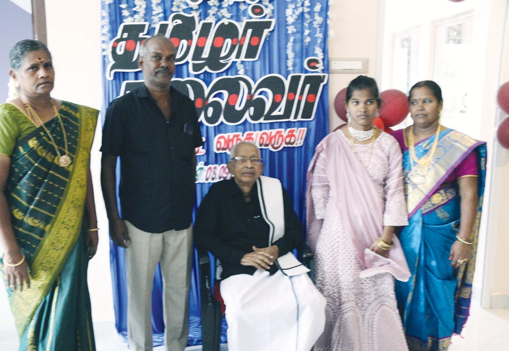நடக்க இருப்பவை