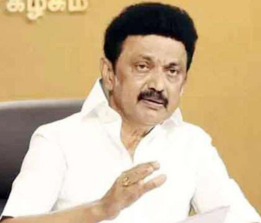 தமிழ்நாடு