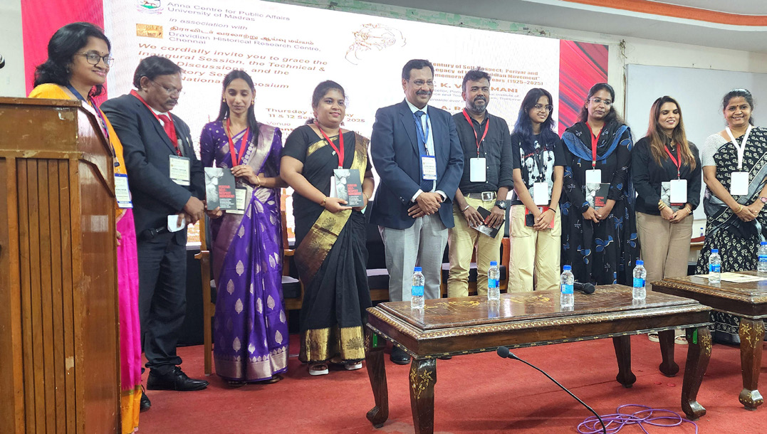 திராவிடர் கழகம்