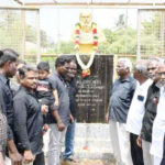 திராவிடர் கழகம்