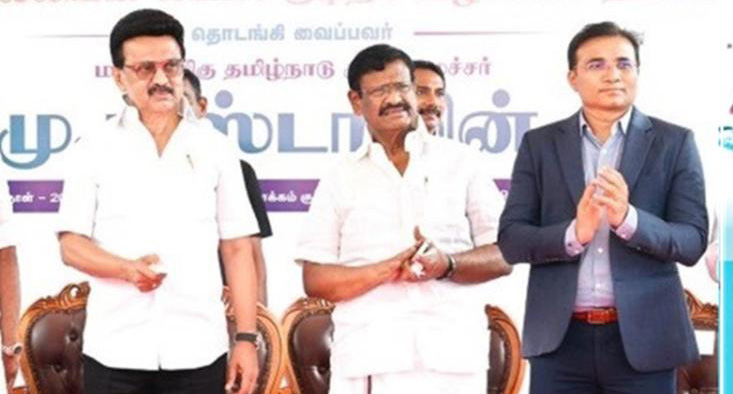 தமிழ்நாடு