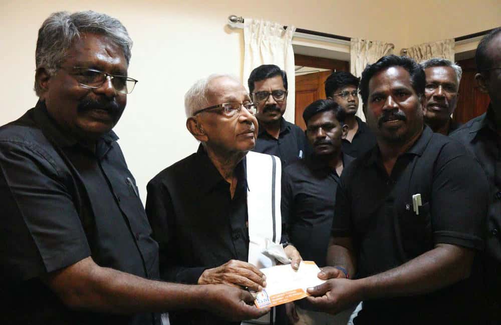 நன்கொடை