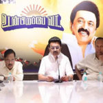 அரசியல்