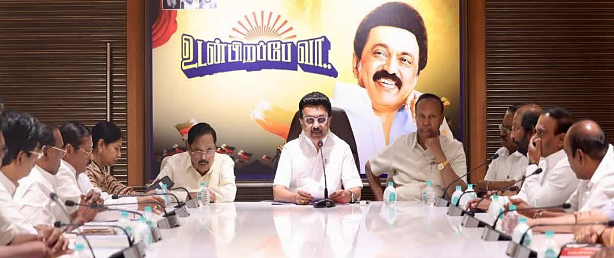 தமிழ்நாடு