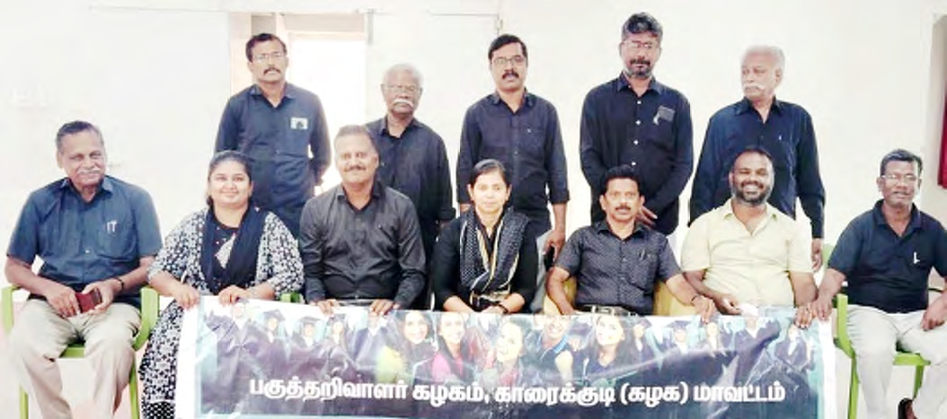 தமிழ்நாடு