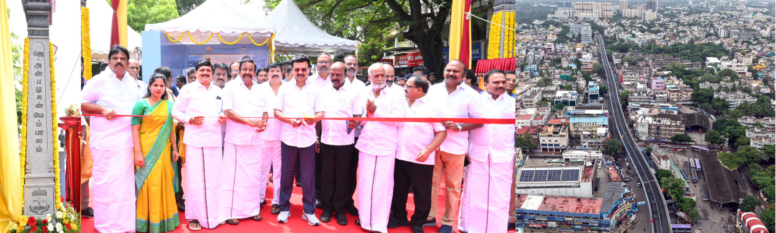 தமிழ்நாடு