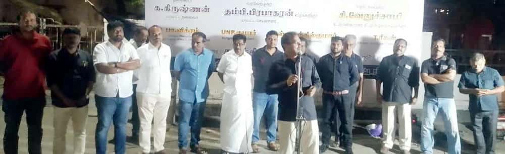 திராவிடர் கழகம்
