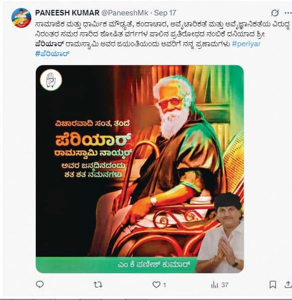 சமூக வலைதளத்திலிருந்து...., ஞாயிறு மலர்