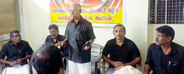 தமிழ்நாடு