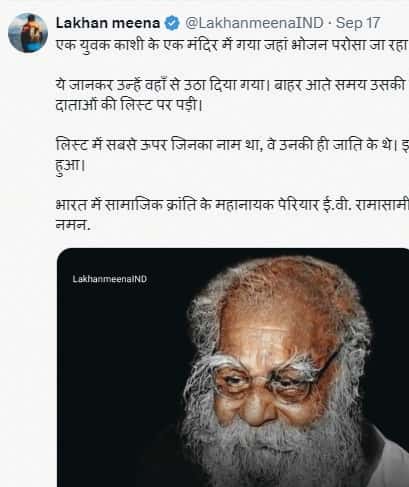 சமூக வலைதளத்திலிருந்து...., ஞாயிறு மலர்