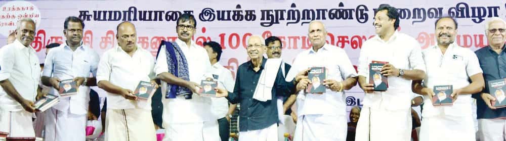 திராவிடர் கழகம்