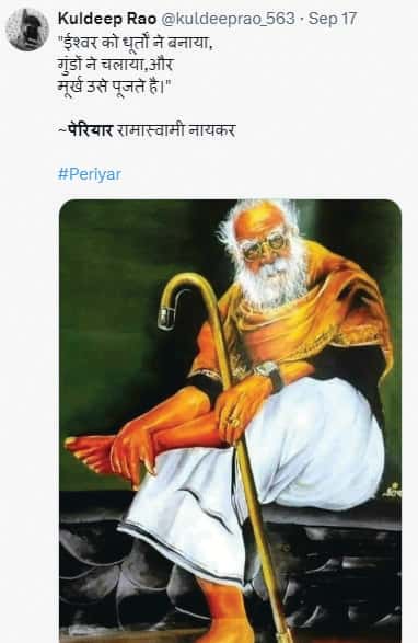 சமூக வலைதளத்திலிருந்து...., ஞாயிறு மலர்