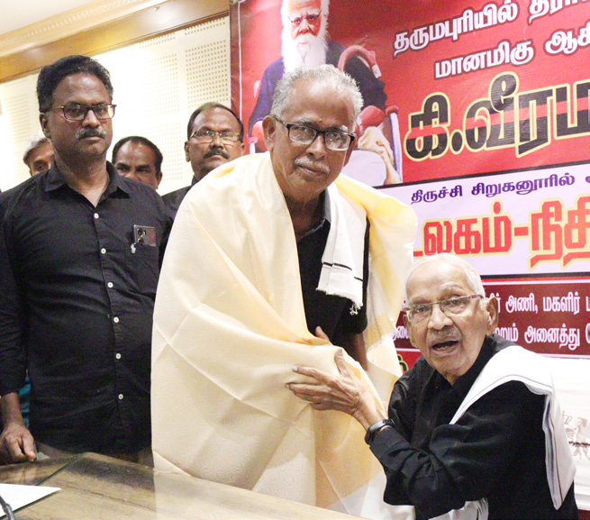 தமிழ்நாடு