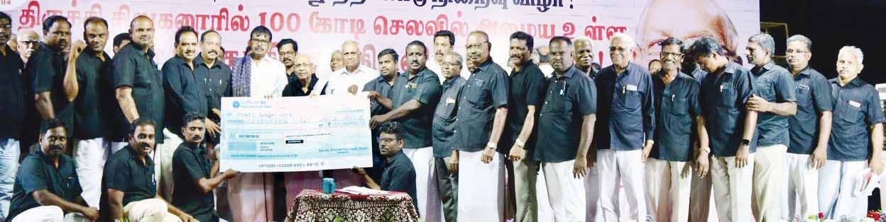 நன்கொடை