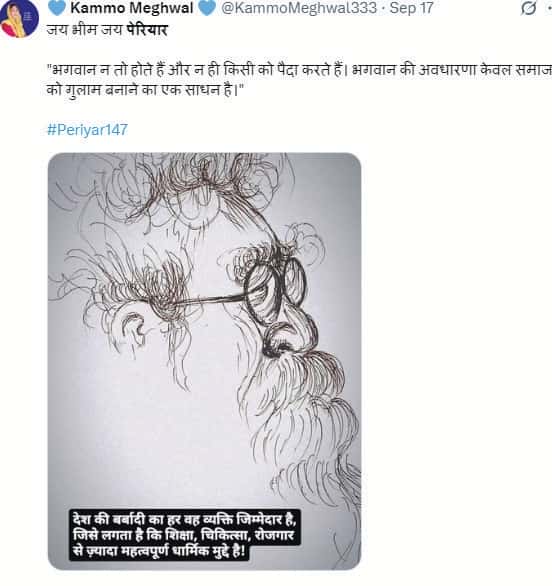சமூக வலைதளத்திலிருந்து...., ஞாயிறு மலர்