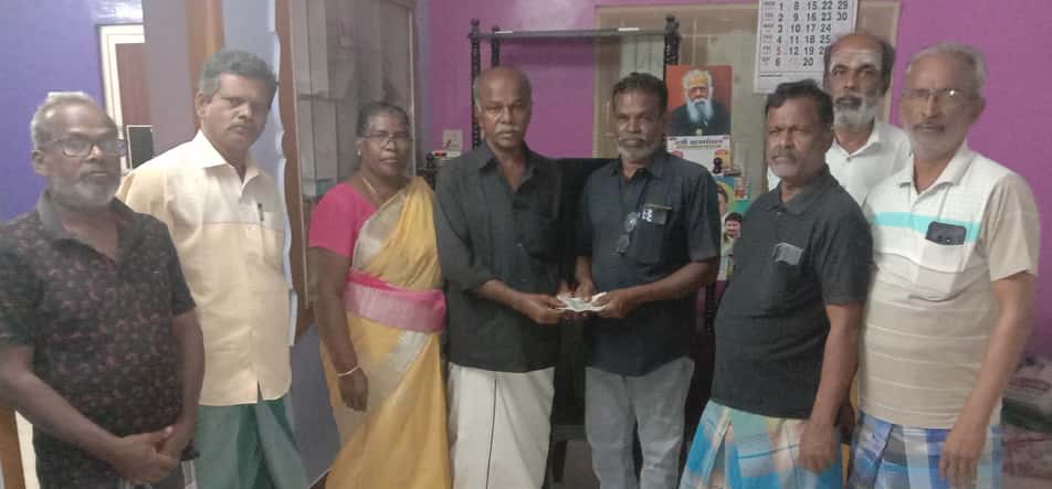 நன்கொடை