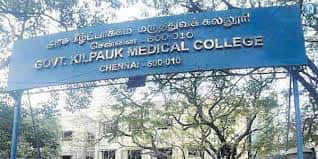 திராவிடர் கழகம்