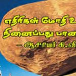 திராவிடர் கழகம்