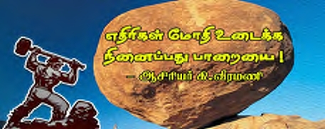 பெரியார் ஒடிடி செய்திகள்