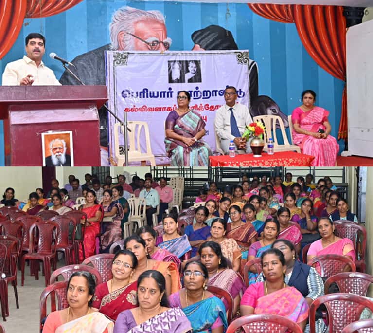 தமிழ்நாடு