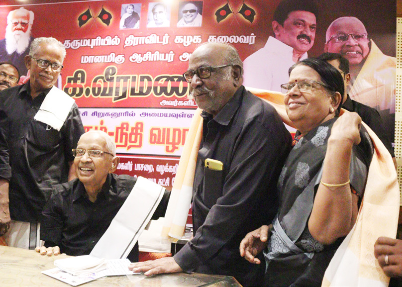 தமிழ்நாடு