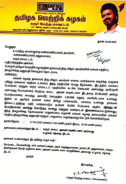 தமிழ்நாடு, திராவிடர் கழகம்