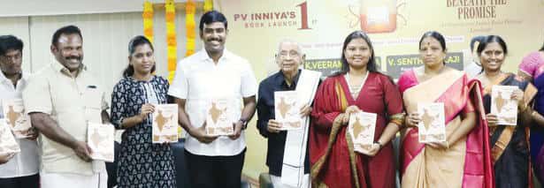 தமிழன் பிரசன்னா