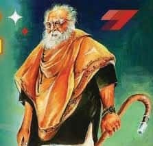 கவிதை, ஞாயிறு மலர்