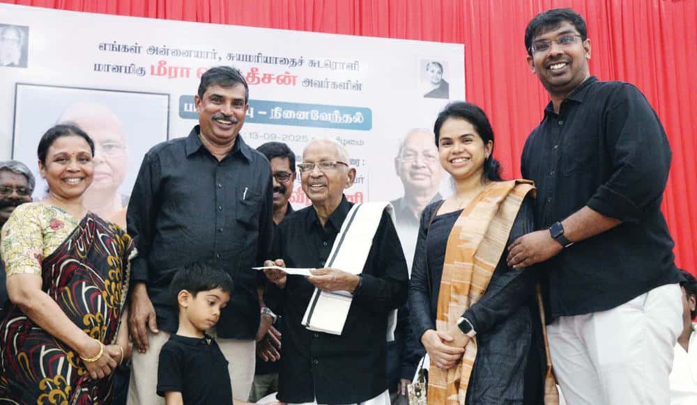 நன்கொடை