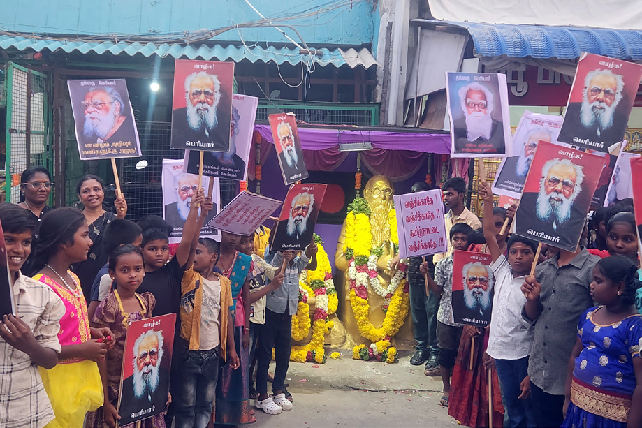 திராவிடர் கழகம்