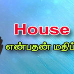 பெரியார் ஒடிடி செய்திகள்