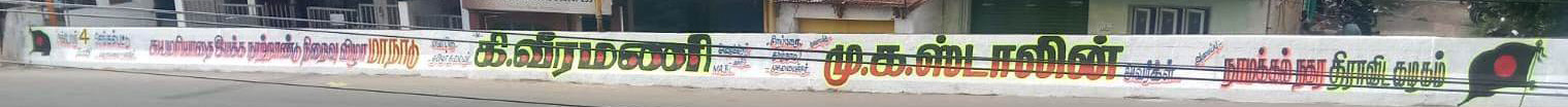 நடக்க இருப்பவை
