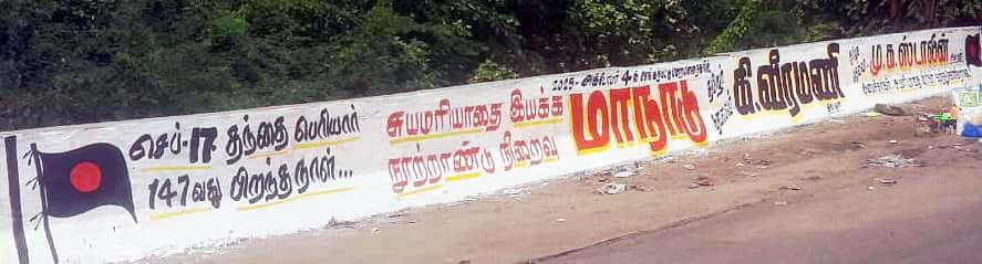நடக்க இருப்பவை