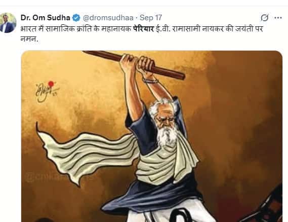 சமூக வலைதளத்திலிருந்து...., ஞாயிறு மலர்