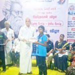 திராவிடர் கழகம்