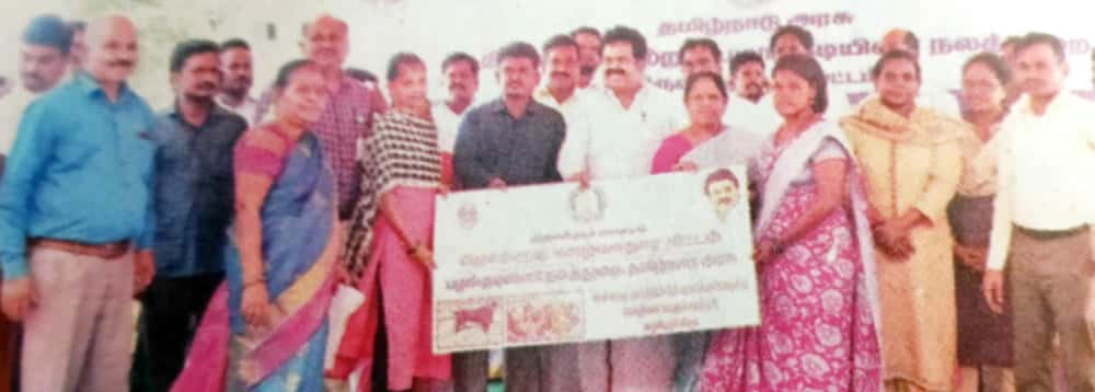 தமிழ்நாடு