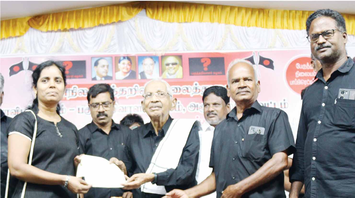 நன்கொடை