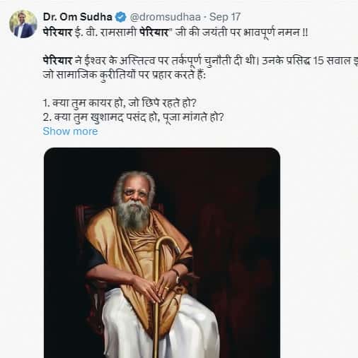 சமூக வலைதளத்திலிருந்து...., ஞாயிறு மலர்