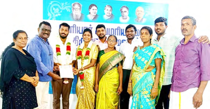 திராவிடர் கழகம்