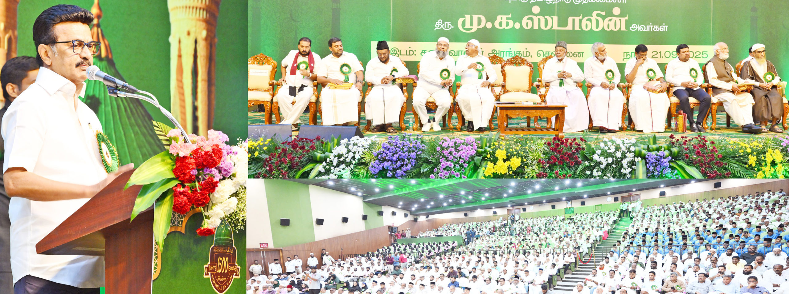 தமிழ்நாடு