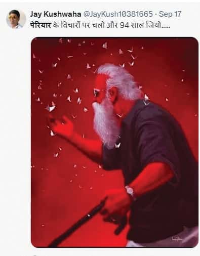 சமூக வலைதளத்திலிருந்து...., ஞாயிறு மலர்