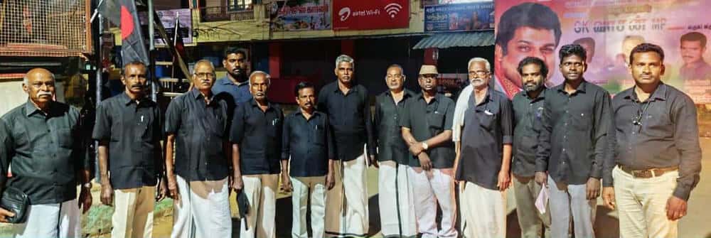 திராவிடர் கழகம்