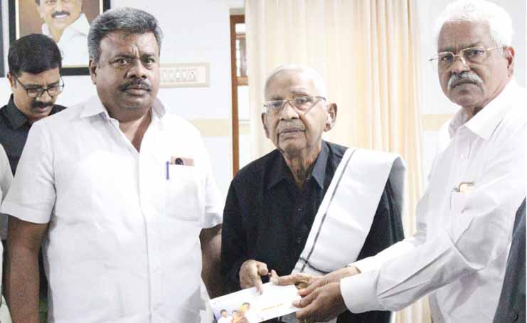 நன்கொடை