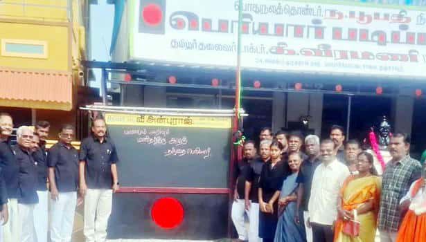 இரா.வெற்றிக்குமார்
