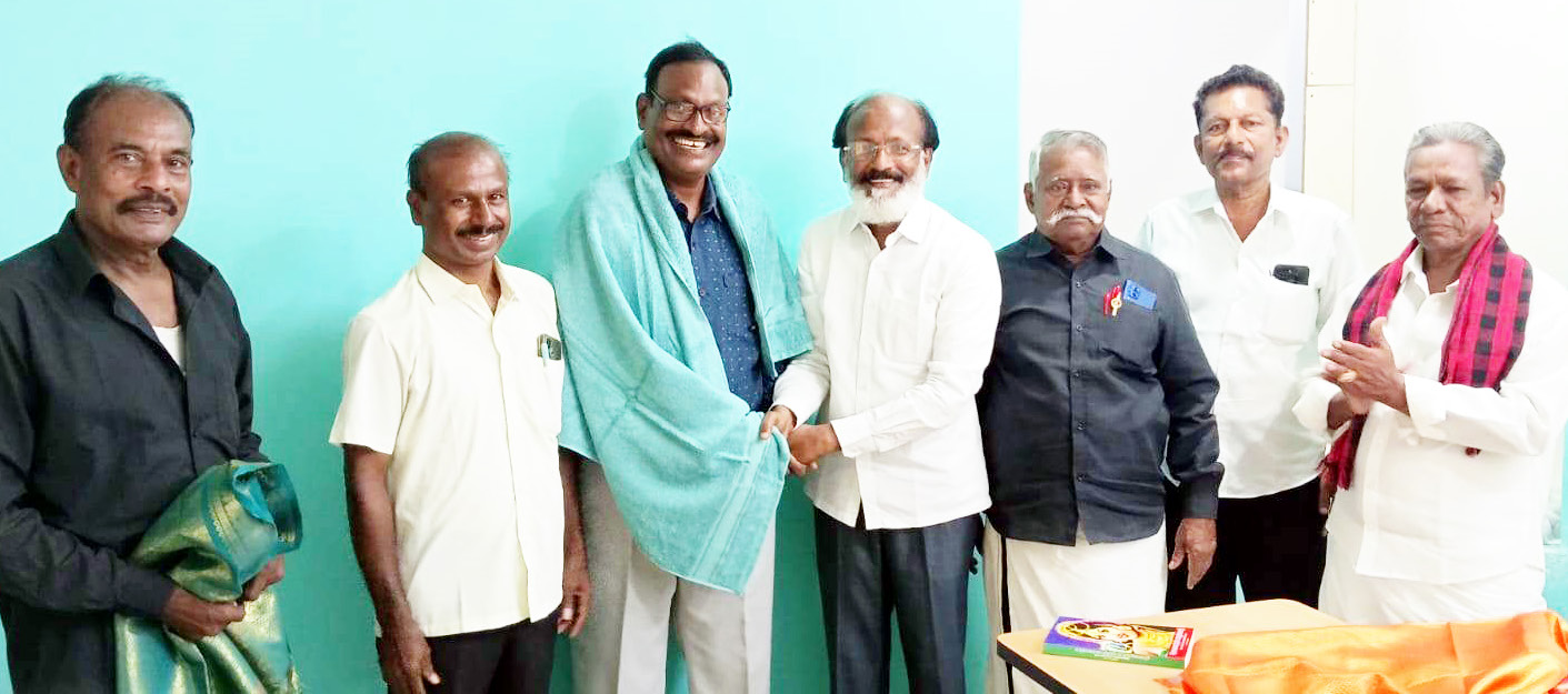 வாழ்த்து