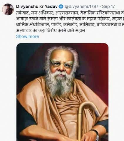 சமூக வலைதளத்திலிருந்து...., ஞாயிறு மலர்