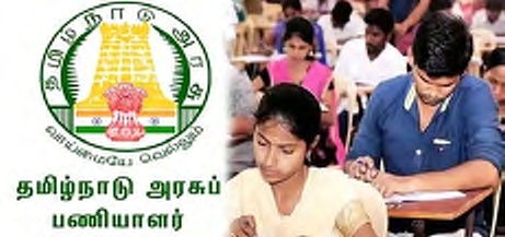 இளைஞர் அரங்கம்