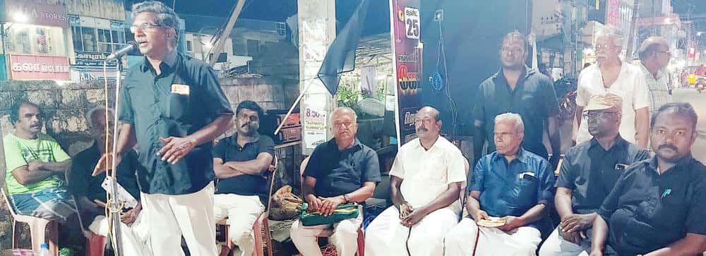 திராவிடர் கழகம்